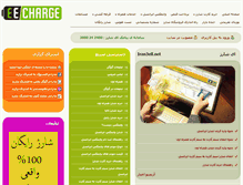 Tablet Screenshot of eecharge.com